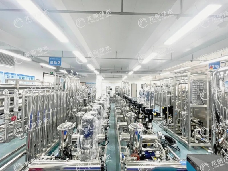 龍新凈水【特別資訊】企業宣傳篇-創造價值悅享生活