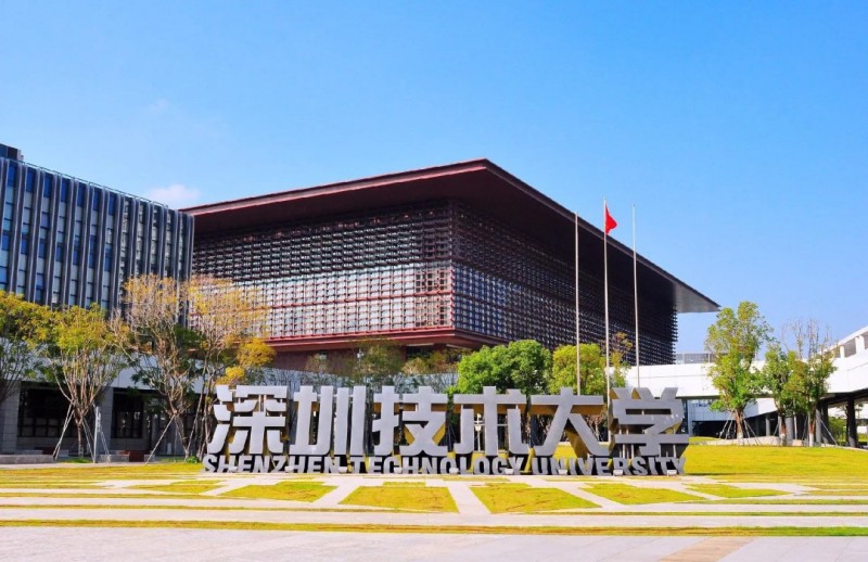 龍新凈水【項目動態】深圳技術大學建設項目教學科研平臺（實驗室）工程